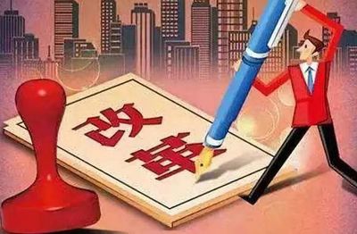 權(quán)威發(fā)布！2019減稅更大規(guī)模，降費(fèi)更加明顯，項(xiàng)目投資迎來(lái)新機(jī)遇