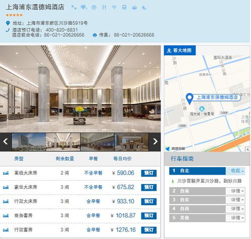 利鑫集團年終投資系列二 實業(yè)投資——高品質(zhì)項目千篇一律，值得投資的產(chǎn)品百里挑一