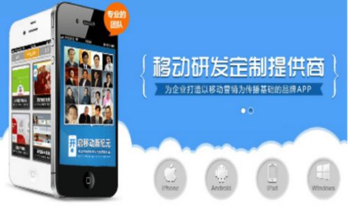 企業(yè)如何選擇應(yīng)用軟件服務(wù) 從需求出發(fā)，精準(zhǔn)匹配開(kāi)發(fā)公司