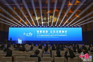 云南 科技賦能、文化鑄魂、旅游融合，開(kāi)啟數(shù)字文旅新篇章