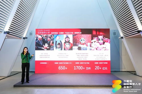 與世界對(duì)話(huà)的文化三里屯 數(shù)字文化創(chuàng)意內(nèi)容應(yīng)用服務(wù)創(chuàng)新主題沙龍成功舉辦