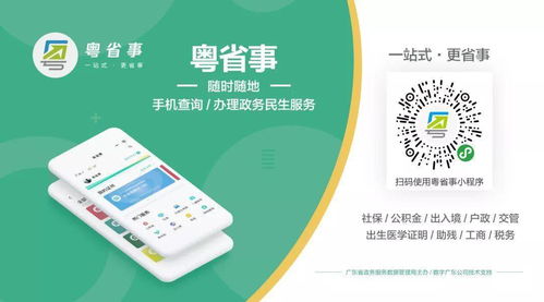 便民服務(wù)上線1246項(xiàng)新功能 數(shù)字文化創(chuàng)意內(nèi)容應(yīng)用服務(wù)，總有一樣您能用上