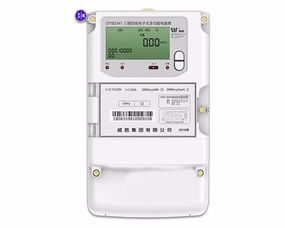 威勝DSSD331-U9三相關口電表 高精度0.2S級電能測量的專業之選